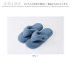 moz Kurbits ルームスリッパ