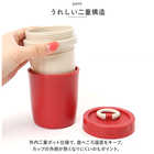 アクティブフードポット 300ml