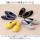moz Kurbits 携帯スリッパ