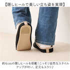 moz Kurbits 携帯スリッパ