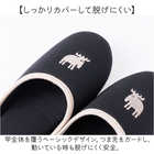 moz Kurbits 携帯スリッパ