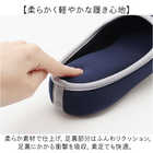 moz Kurbits 携帯スリッパ