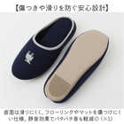 moz Kurbits 携帯スリッパ