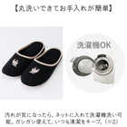 moz Kurbits 携帯スリッパ