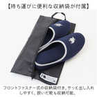 moz Kurbits 携帯スリッパ