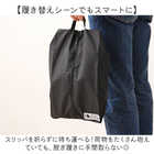 moz Kurbits 携帯スリッパ