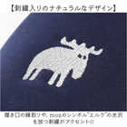moz Kurbits 携帯スリッパ