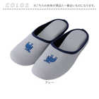 moz Kurbits 携帯スリッパ