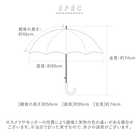 OUTDOOR PRODUCTS キッズ長傘 55cm