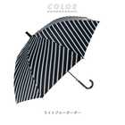 OUTDOOR PRODUCTS キッズ長傘 55cm