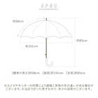 OUTDOOR PRODUCTS キッズ長傘 58cm