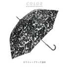 OUTDOOR PRODUCTS キッズ長傘 58cm