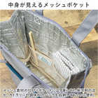 At First 大容量ランチバッグ