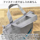 At First 大容量ランチバッグ