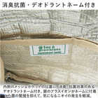 At First 大容量ランチバッグ