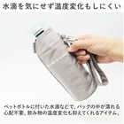 At First ボトルケース
