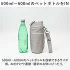 At First ボトルケース
