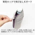 At First ボトルケース