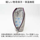 At First ボトルケース