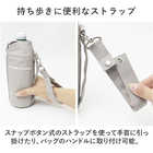 At First ボトルケース