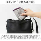 At First ボトルケース