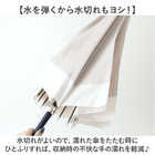 aquas hack 12本骨ジャンプ長傘