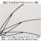 aquas hack 12本骨ジャンプ長傘