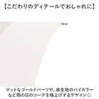 aquas hack 12本骨ジャンプ長傘