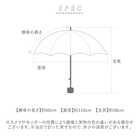 折りたたみ傘 レディース 8本骨