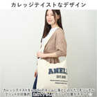 anello 2WAYトート AIB4602