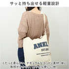 anello 2WAYトート AIB4602