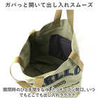 anello 2WAYトート AIB4602