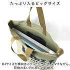 anello 2WAYトート AIB4602
