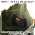 anello 2WAYトート AIB4602