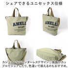 anello 2WAYトート AIB4602