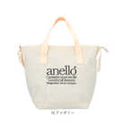 anello 2WAYショルダーバッグ AIB4671
