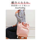 anello キャンバス2WAYトート