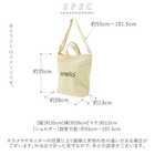 anello キャンバス2WAYトート
