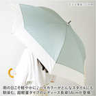 ATTAIN 超軽量長傘 58cm