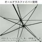 ATTAIN 超軽量長傘 58cm
