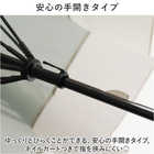 ATTAIN 超軽量長傘 58cm