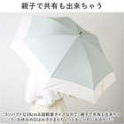 ATTAIN 超軽量長傘 58cm