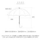 ATTAIN 超軽量長傘 58cm