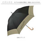 ATTAIN 超軽量長傘 58cm