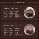 ハートオブゴールドコレクション 9粒入り