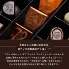 ハートオブゴールドコレクション 15粒入り