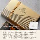 ハートオブゴールドコレクション 15粒入り