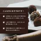 レジェンデール トリュフ(9粒入)