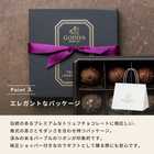 レジェンデール トリュフ(9粒入)