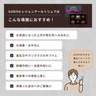 レジェンデール トリュフ(9粒入)